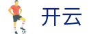 开云体育 - 体育赛事数据聚合 · kaiyun games